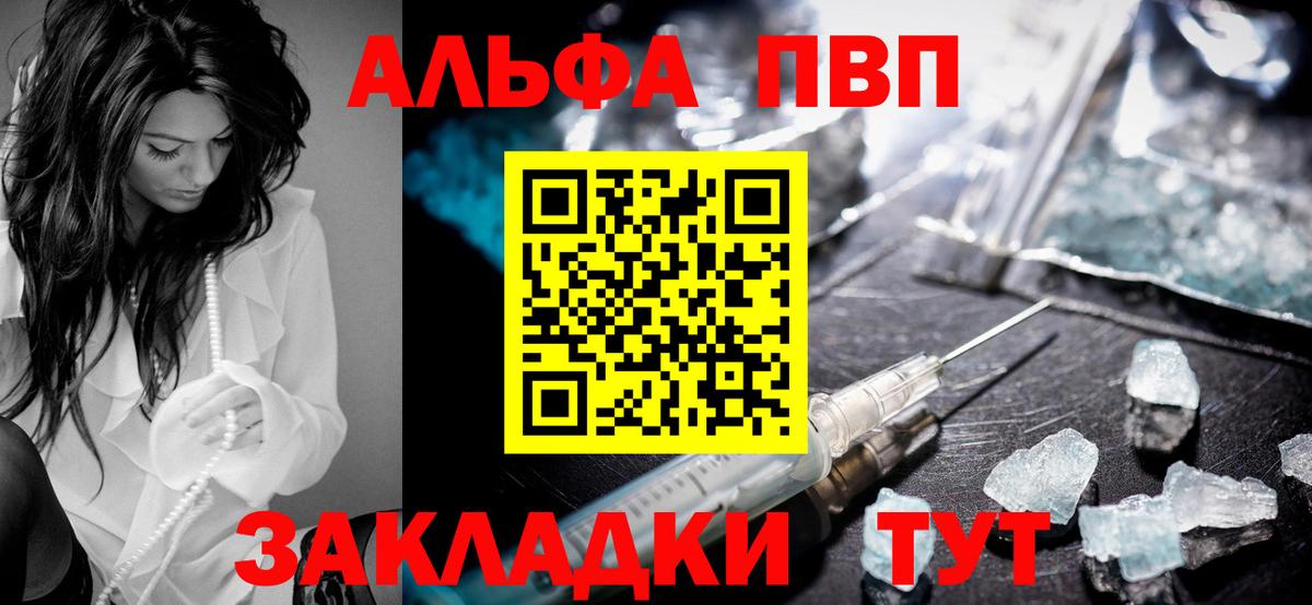 А ПВП крисы CK Ейск