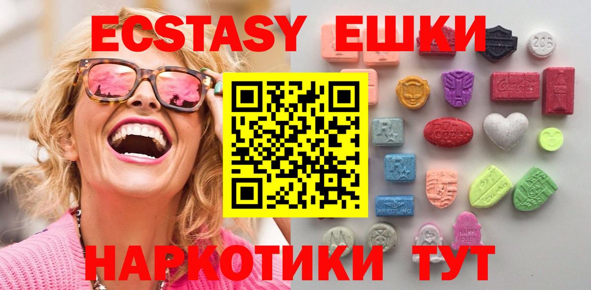 Экстази louis Vuitton Ейск
