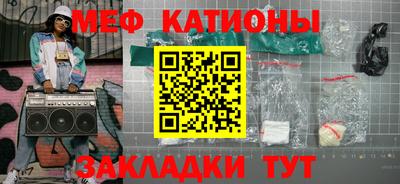мдма Балаково