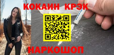 мдма Балаково