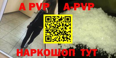 мдма Балаково