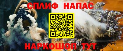 COCAINE Балашиха