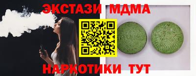 мдма Балаково