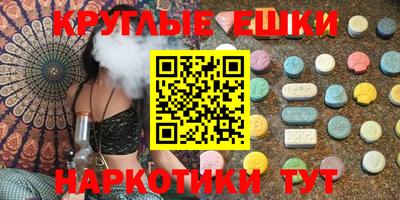 мдма Балаково