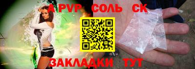 COCAINE Балашиха