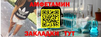 мдма Балаково