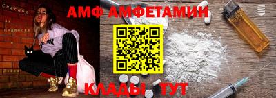 COCAINE Балашиха