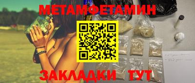 мдма Балаково