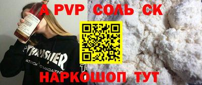 мдма Балаково