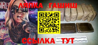 мдма Балаково