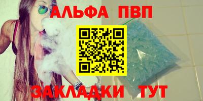 мдма Балаково