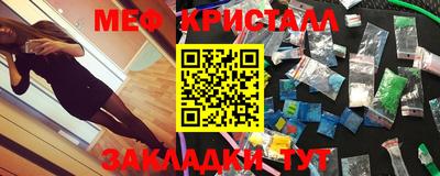мдма Балаково
