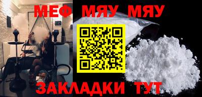 COCAINE Балашиха