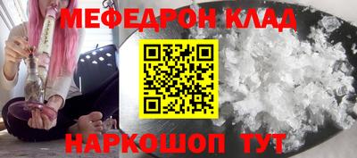 мдма Балаково