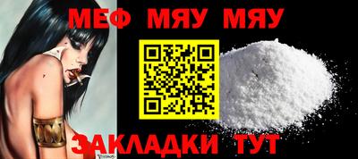 мдма Балаково