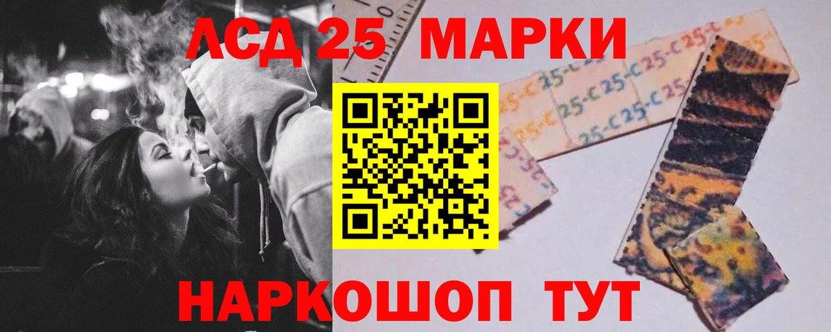 ЛСД экстази ecstasy Ейск