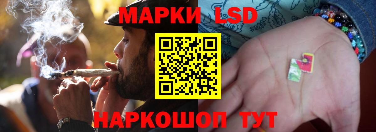 LSD-25 экстази ecstasy  ЛСД экстази ecstasy  LSD-25 экстази  Ейск  Вход с VPN 