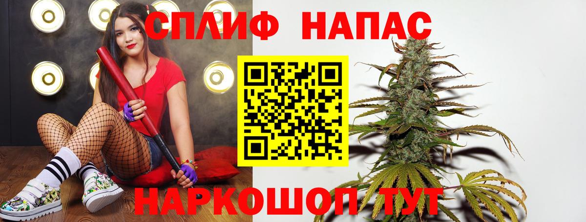 Ейск  Конопля VHQ  Шишки марихуана THC 21%  Канабис марихуана  Вход с VPN 